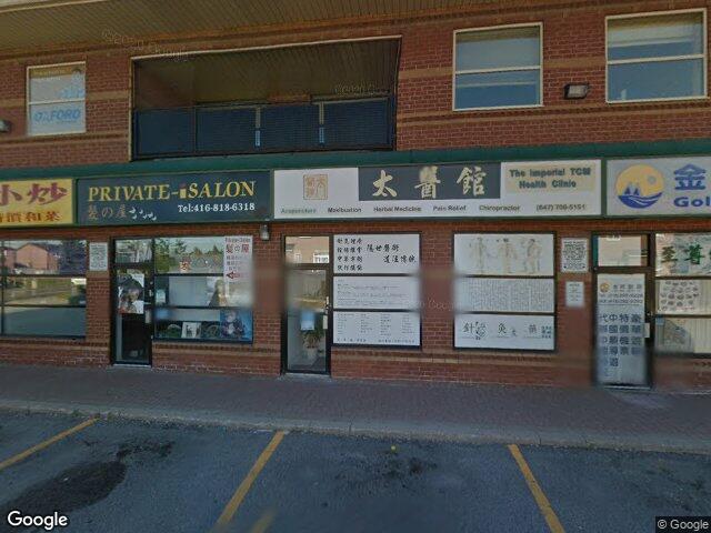 Street view for Cannabis Xpress, 5005 Steeles Ave E Unit 106, Scarborough ON