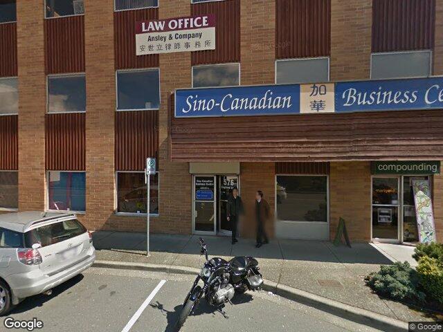 Street view for Comox Valley Cannabis Co, 576 England Ave #101, Courtenay BC