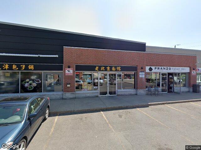 Street view for The Herbary, 1121 Meadowlands Dr E, Nepean ON